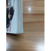 S50_FULL METAL PANIC! SIGMA 17 **รบกวนเลื่อนดูสภาพหนังสือก่อนการสั่งซื้อ**